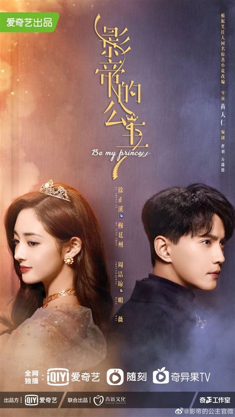 chinese drama dramacool 2022.